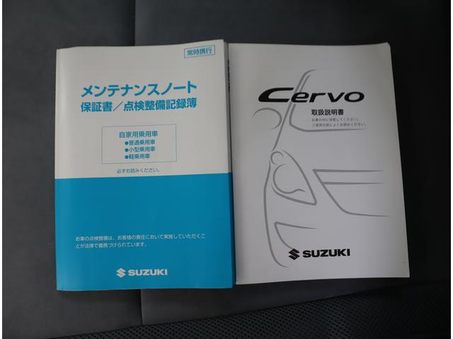 セルボ ＧリミテッドＩＩ　３型　目玉車　車検整備渡し　ＣＤプレーヤー　純正ＣＤプレーヤー（ラジオ・ＣＤ）　ＥＴＣ　フロアマット　ドアバイザー　キーレスエントリー　スマートキー　集中ドアロック　フロントフォグランプ　運転席・助手席エアバック　車両盗難防止装置（78枚目）
