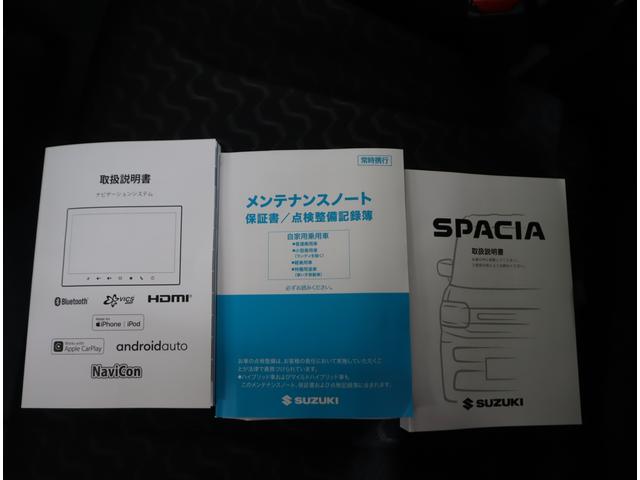 スペーシア ギア　ＨＹＢＲＩＤ　ＸＺ　ナビ・全方位カメラ・シートヒーター　純正ＯＰメモリーナビ（ラジオ・ＴＶ・Ｂｌｕｅｔｏｏｔｈ・ＵＳＢ）　全方位カメラ　前後ブレーキサポート　追従機能付クルーズコントロール　車線逸脱抑制機能　ハイビームアシスト付ＬＥＤオートヘッドライト（76枚目）