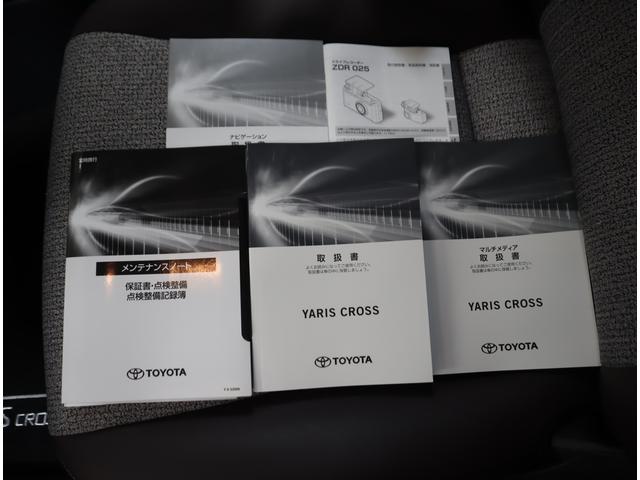 ヤリスクロス ハイブリッドZ 車検整備渡し 純正OPナビ・ETC・全方位C 純正オプションメモリーナビ(ラジオ・TV・Bluetooth・USB) ETC 全方位カメラ 前後ドラレコ 前後ブレーキサポート 追従式クルーズコントロール レーンキープアシスト マット・バイザー(79枚目)