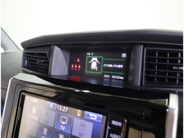 タンク カスタムG-T 車検整備渡し BTナビ・ETC・バックカメラ 7インチワイドナビ(ラジオ・TV・CD・Bluetooth・SD・AUX) ETC バックカメラ 衝突被害軽減ブレーキ ハイビームアシスト付LEDオートヘッドライト 後席両側電動スライドドア マット(71枚目)