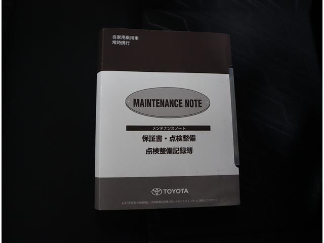 タンク カスタムG-T 車検整備渡し BTナビ・ETC・バックカメラ 7インチワイドナビ(ラジオ・TV・CD・Bluetooth・SD・AUX) ETC バックカメラ 衝突被害軽減ブレーキ ハイビームアシスト付LEDオートヘッドライト 後席両側電動スライドドア マット(79枚目)