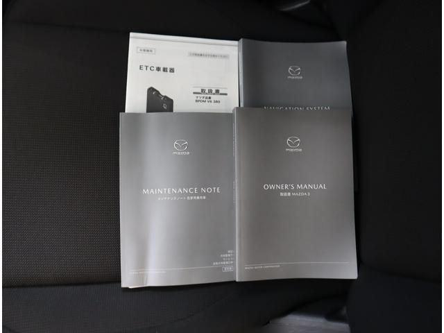 MAZDA3ファストバック 20Sプロアクティブ 車検整備渡し ナビ・ETC・バックC 純正SDナビ(ラジオ・Bluetooth・USB・HDMI) ETC バックカメラ 前後ドラレコ 前後ブレーキサポート 追従式クルーズコントロール レーンキープアシスト パドルシフト マット バイザー(79枚目)