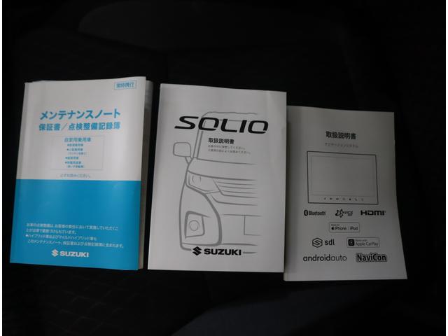 ソリオバンディット バンディット　ＨＹＢＲＩＤ　ＭＶ　車検整備渡し　ナビ・全方位　純正オプションメモリーナビ（ラジオ・ＴＶ・ＣＤ・ＤＶＤ・Ｂｌｕｅｔｏｏｔｈ・ＵＳＢ）　ＥＴＣ　全方位カメラ　前後ドラレコ　前後ブレーキサポート　追従式クルーズコントロール　後席両側電動スライドドア（77枚目）