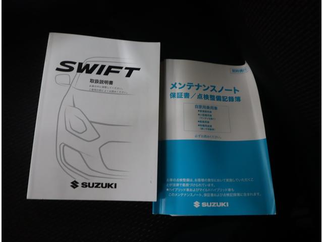スイフトスポーツ スポーツ 3型 車検整備渡し ACC・LEDヘッドライト 全方位カメラ 前後ブレーキサポート ハイビームアシスト付LEDオートヘッドライト 追従式クルーズコントロール レーンキープアシスト 車線逸脱警報機能 先行車発進通知機能 シートヒーター キーレス(77枚目)