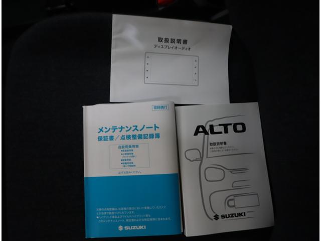 アルト HYBRID X 2型 純正ディスプレイオーディオ・全方位C 純正オプションディスプレイオーディオ(ラジオ・Bluetooth・USB) 全方位カメラ 前後ドラレコ 前後ブレーキサポート ハイビームアシスト付LEDオートヘッドライト シートヒーター フロアマット(17枚目)