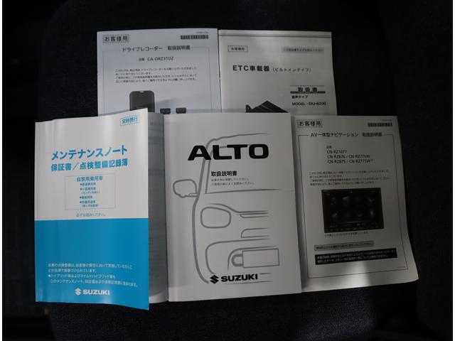 アルト HYBRID X ナビ・ETC・全方位カメラ・前後ドラレコ 7インチワイドナビ(ラジオ・TV・CD・DVD・Bluetooth・MSV・SD・USB) ETC 全方位カメラ 前後ドラレコ 前後ブレーキサポート ハイビームアシスト付LEDオートヘッドライト(77枚目)