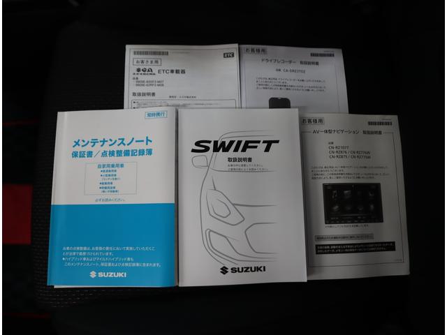 スイフトスポーツ スポーツ 2型 BTナビ・ETC・全方位カメラ・前後ドラレコ 8インチナビ(ラジオ・TV・CD・DVD・Bluetooth・MSV・SD・USB) ETC 全方位カメラ 前後ドラレコ 前後ブレーキサポート 追従式クルーズコントロール レーンキープアシスト マット(77枚目)