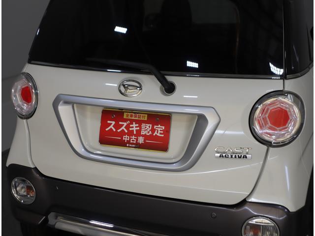 キャスト アクティバG リミテッド SA3 車検整備渡し ナビ・ETC 7インチワイドナビ(ラジオ・TV・CD・DVD・Bluetooth・MSV・SD・USB) ETC 全方位カメラ 前後ブレーキサポート ハイビームアシスト付LEDオートヘッドライト フロアマット(39枚目)
