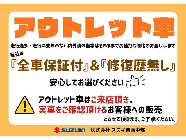 Ｎ－ＷＧＮカスタム Ｇ　Ａパッケージ　【アウトレット】　ナビ・バックＣ・ドラレコ　７インチナビ（ラジオ・ＴＶ・ＣＤ・ＤＶＤ・Ｂｌｕｅｔｏｏｔｈ・ＭＳＶ・ＳＤ）　ＥＴＣ　バックカメラ　前後ドラレコ　衝突被害軽減ブレーキ　ＨＩＤオートヘッドライト　フロアマット　ドアバイザー　認定中古車（2枚目）