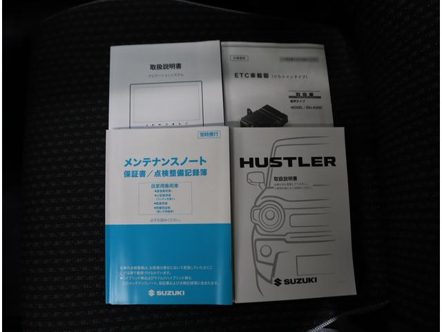 ハスラー ＨＹＢＲＩＤ　Ｇ　【アウトレット】　車検整備渡し　純正ナビ　純正オプションメモリーナビ（ラジオ・ＴＶ・Ｂｌｕｅｔｏｏｔｈ・ＵＳＢ）　ＥＴＣ　全方位カメラ　前後ブレーキサポート　ハイビームアシスト付オートヘッドライト　シートヒーター　ドアバイザー　フロアマット（77枚目）