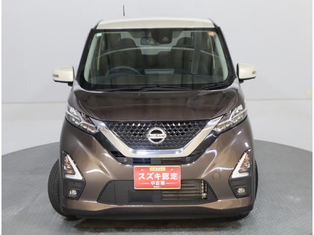 デイズ ハイウェイスターＸプロパイロットエディション　車検整備渡し　９インチナビ（ラジオ・ＴＶ・ＣＤ・ＤＶＤ・Ｂｌｕｅｔｏｏｔｈ・ＭＳＶ・ＳＤ・ＡＵＸ）　ＥＴＣ２．０　全方位カメラ　前後ドラレコ　前後ブレーキサポート　追従式クルーズコントロール　フロアマット　バイザー（21枚目）