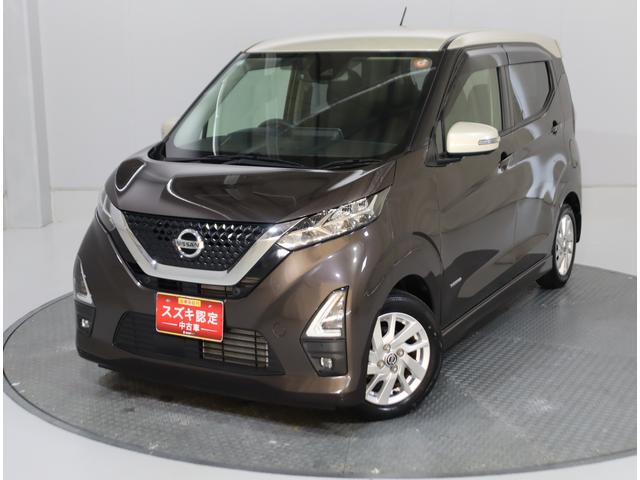 デイズ ハイウェイスターＸプロパイロットエディション　車検整備渡し　９インチナビ（ラジオ・ＴＶ・ＣＤ・ＤＶＤ・Ｂｌｕｅｔｏｏｔｈ・ＭＳＶ・ＳＤ・ＡＵＸ）　ＥＴＣ２．０　全方位カメラ　前後ドラレコ　前後ブレーキサポート　追従式クルーズコントロール　フロアマット　バイザー（22枚目）