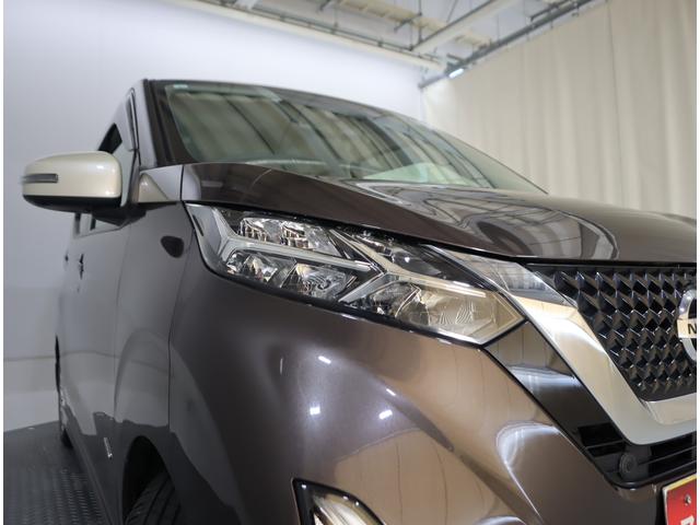 デイズ ハイウェイスターＸプロパイロットエディション　車検整備渡し　９インチナビ（ラジオ・ＴＶ・ＣＤ・ＤＶＤ・Ｂｌｕｅｔｏｏｔｈ・ＭＳＶ・ＳＤ・ＡＵＸ）　ＥＴＣ２．０　全方位カメラ　前後ドラレコ　前後ブレーキサポート　追従式クルーズコントロール　フロアマット　バイザー（36枚目）