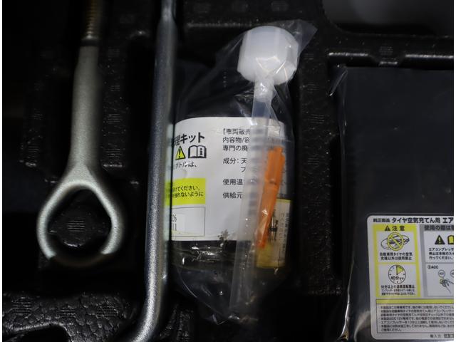 デイズ ハイウェイスターＸプロパイロットエディション　車検整備渡し　９インチナビ（ラジオ・ＴＶ・ＣＤ・ＤＶＤ・Ｂｌｕｅｔｏｏｔｈ・ＭＳＶ・ＳＤ・ＡＵＸ）　ＥＴＣ２．０　全方位カメラ　前後ドラレコ　前後ブレーキサポート　追従式クルーズコントロール　フロアマット　バイザー（43枚目）