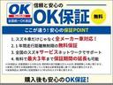 １５０ＸＳパッケージ　期間限定目玉車　車検整備渡し　ナビ付き(79枚目)