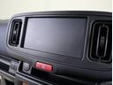 Ｌ　２型　前後ブレーキサポート・ＬＥＤオートヘッドライト　前後ブレーキサポート　前後踏み間違い防止装置　ハイビームアシスト付ＬＥＤオートヘッドライト　車線逸脱警報機能　先行車発進通知機能　シートヒーター　キーレスエントリー　アイドリングストップ　認定中古車（69枚目）