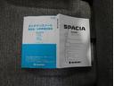 HYBRID G 前後ブレーキサポート・LEDオートライト 前後ブレーキサポート 前後踏み間違い防止装置 ハイビームアシスト付LEDオートヘッドライト 車線逸脱警報機能 先行車発進通知機能 キーレスプッシュスタート アイドリングストップ 取説説明書 認定中古車(17枚目)