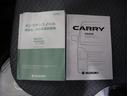 取扱説明書は各種揃っています。お困りごとやメンテナンスなどあらゆる場面で活躍するので是非車内に保管ください。