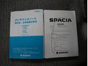 ＨＹＢＲＩＤ　Ｇ　前後ブレーキサポート・ＬＥＤオートライト　前後ブレーキサポート　ハイビームアシスト付ＬＥＤオートヘッドライト　車線逸脱警報機能　先行車発進通知機能　キーレスプッシュスタート　アイドリングストップ　車両盗難防止システム　後席両側スライドドア（76枚目）