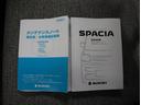 ＨＹＢＲＩＤ　Ｘ　ＡＣＣ・前後ブレーキサポート・フロアマット　前後ブレーキサポート　追従式クルーズコントロール　レーンキープアシスト　ハイビームアシスト付ＬＥＤオートヘッドライト　後席両側電動スライドドア　後席サンシェード　サーキュレーター　フロアマット（76枚目）