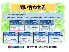 ディーラーならではの安心をご提供。ご契約からご納車まで行き届いたサービスは勿論のこと。ご納車後も安心したカーライフをお過ごしいただける様、納車前整備、保証、ネットワークとスズキ全体でサポート致します。 4