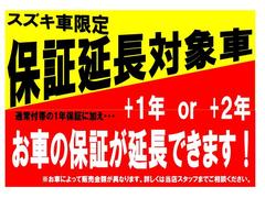 手厚い納車前整備☆お約束します！ご納車後安心してカーライフを過ごしていただける様、法定点検はもちろん、どんなに新しい車でもエンジンオイル・オイルフィルター・ワイパーゴムを必ず交換！ 4