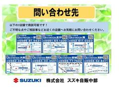 ディーラーならではの安心をご提供。ご契約からご納車まで行き届いたサービスは勿論のこと。ご納車後も安心したカーライフをお過ごしいただける様、納車前整備、保証、ネットワークとスズキ全体でサポート致します。 4