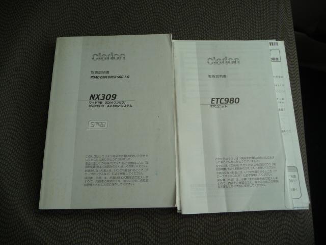 タント Ｌ　禁煙車ＨＤＤナビゲーション地上デジタル１セグテレビＤＶＤビデオ再生ＣＤ録音ＵＳＢ入力端子ＥＴＣグー鑑定済み車検２年Ｔチェーン左側スライド式ドア１４ｉｎＡＷキーレスＷエアＢフルフラット取説ＭノートＡＢＳ（14枚目）