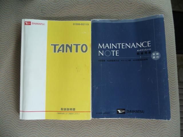 タント X 車検付き9年1月14日Tチェーン禁煙車ブルートゥース接続可能DVDビデオ再生USB端子CD内蔵ETCコラムシフト4速ATスマートキーWエアB左側スライド電動格納ミラー角度調節ABSフラット取説Mノート(66枚目)