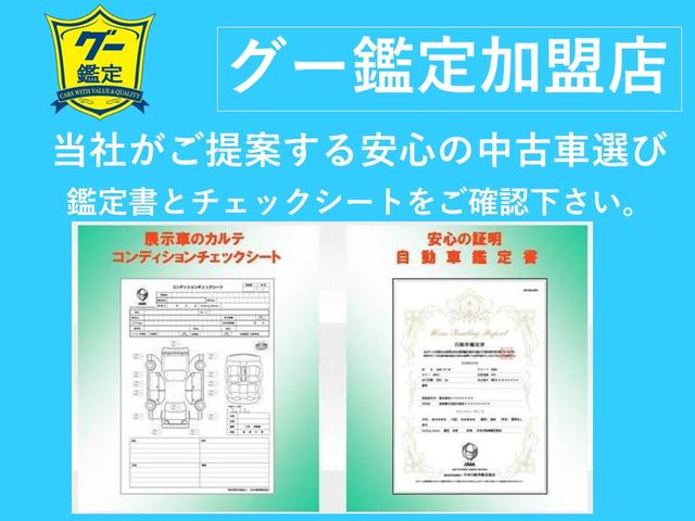 モコ Ｅ　ＨＤＤナビゲーション地上デジＴＶ車検２年ＣＤ録音ＤＶＤビデオ再生タイミングチェーン禁煙車インパネシフト４速ＡＴオーバードライブＷエアＢ電動格納ミラー角度調節ＡＢＳスマＫステアチルト機構（52枚目）