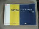 X 車検付き9年1月14日Tチェーン禁煙車ブルートゥース接続可能DVDビデオ再生USB端子CD内蔵ETCコラムシフト4速ATスマートキーWエアB左側スライド電動格納ミラー角度調節ABSフラット取説Mノート(30枚目)