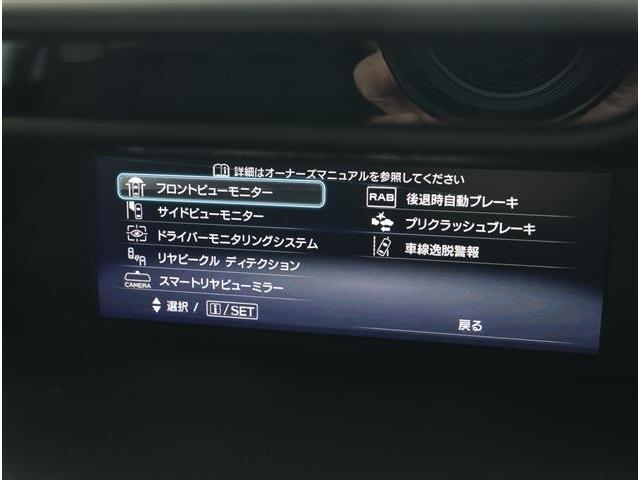 フォレスター アドバンス 4WD リヤゲート フロントカメラ スマートリヤビューミラー 衝突被害軽減ブレーキ ブラインドスポットモニター LEDヘッドライト ステアリングヒーター 8型ワイドナビ フルセグTV F・S・Rカメラ ETC(8枚目)