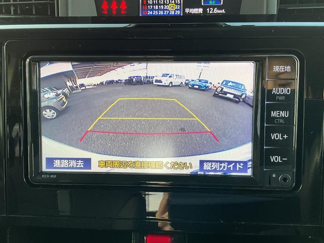 ルーミー カスタムG 衝突被害軽減ブレーキ コーナーセンサー LEDヘッドライト 14インチアルミ 両側パワースライドドア スマートキー メモリーナビ TV バックカメラ ETC(9枚目)