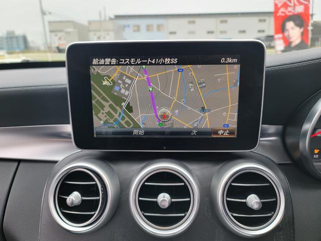 Cクラス C250スポーツ レーダークルーズ 衝突軽減 バックカメラ ブラインドスポットアシスト 運転席メモリー付パワーシート 純正ナビ 地デジTV LEDヘッドライト 黒革シート ETC(6枚目)