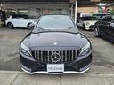 C250スポーツ レーダークルーズ 衝突軽減 バックカメラ ブラインドスポットアシスト 運転席メモリー付パワーシート 純正ナビ 地デジTV LEDヘッドライト 黒革シート ETC(37枚目)