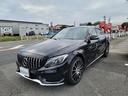 C250スポーツ レーダークルーズ 衝突軽減 バックカメラ ブラインドスポットアシスト 運転席メモリー付パワーシート 純正ナビ 地デジTV LEDヘッドライト 黒革シート ETC(41枚目)