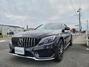 C250スポーツ レーダークルーズ 衝突軽減 バックカメラ ブラインドスポットアシスト 運転席メモリー付パワーシート 純正ナビ 地デジTV LEDヘッドライト 黒革シート ETC(42枚目)