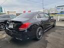 C250スポーツ レーダークルーズ 衝突軽減 バックカメラ ブラインドスポットアシスト 運転席メモリー付パワーシート 純正ナビ 地デジTV LEDヘッドライト 黒革シート ETC(43枚目)