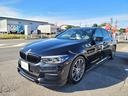 ５３０ｉ　Ｍスポーツ　３Ｄデザインフロントスポイラー　３Ｄデザインサイドスポイラー　純正ナビ　地デジＴＶ　サンルーフ　白革シート　ＬＥＤライト　パワートランク　ハーマンカートンスピーカー　３６０度カメラ　ＥＴＣ　ドラレコ（48枚目）