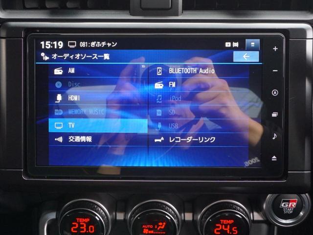 ＧＲ８６ ＲＺ　１オナー　ＧＲエアロ・ブレーキキット・Ｐダンパー・メンバーフレースキット・クイックシフトレバー　ＨＫＳ車高調　Ｒ１チタンマフラー　純正９インチナビ・ＴＶ・ＤＶＤ・Ｂカメラ・ＥＴＣ・ドラレコ　ＴＶキャン（67枚目）