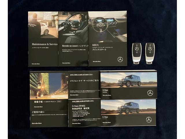 Gクラス 純正OPナイトパッケージ MANUFAKTURプログラム&プログラム・プラス AMGライン タッチスクリーン保護フィルム フロアマット(3枚目)