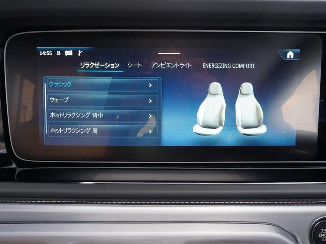 Gクラス 純正OPナイトパッケージ MANUFAKTURプログラム&プログラム・プラス AMGライン タッチスクリーン保護フィルム フロアマット(41枚目)