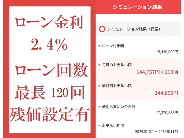 LM 1オーナー メーカーフルオプション モデリスタエアロパーツ 寒冷地仕様 前後ドラレコ フロアマット ドアバイザー ナンバーフレーム&ロックボトルセット ETC TVキャンセラー(2枚目)