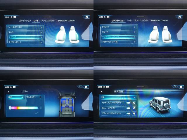 Gクラス G450d AMGラインパッケージ グリッドカスタムver. グリッドカーボンスポイラー&グリルフィン&22インチ&電動サイド&ラゲッジボード ナイトPKG仕様 G63純正グリル MANUFAKTURプログラム・プラス デジタルミラー(63枚目)