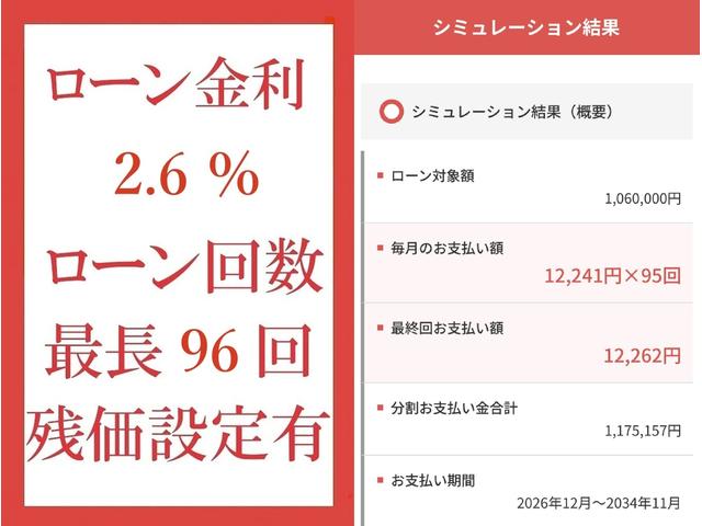 ＭＩＮＩ ワン　ビクトリア　デジタルインナーミラー（ドラレコ前後・バックカメラ機能付）　スタッドレスタイヤ（ホイール付）　純正キーレス２個（2枚目）