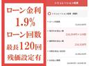 ローン金利１．９％　最長１２０回迄　（　例：頭金無し・１２０回均等払いの場合２１６，５５４円　）