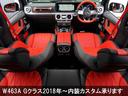 Ｇ３５０ｄ　ＡＭＧライン　グリッドカスタムｖｅｒ．　ＢＲＡＢＵＳリップ　電動サイドステップ　２２インチ　　ブラックインナーヘッド＆ウィンカー　スモークテール　レッドキャリパー　ラゲッジボード　ＴＶキャン　ドラレコ（74枚目）