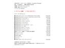 ハリアーハイブリッド Ｚ　レザーパッケージ　モデリスタエアロ＆アルミ＆メッキパーツ＆ＬＥＤパーツ　社外クリアテールランプ　調光サンルーフ　ＪＢＬサウンド　パノラミックビュー　シートヒーター＆クーラー　デジタルミラー　ヘッドアップディスプレイ（3枚目）