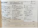 ●ディーラー整備記録簿全て有り