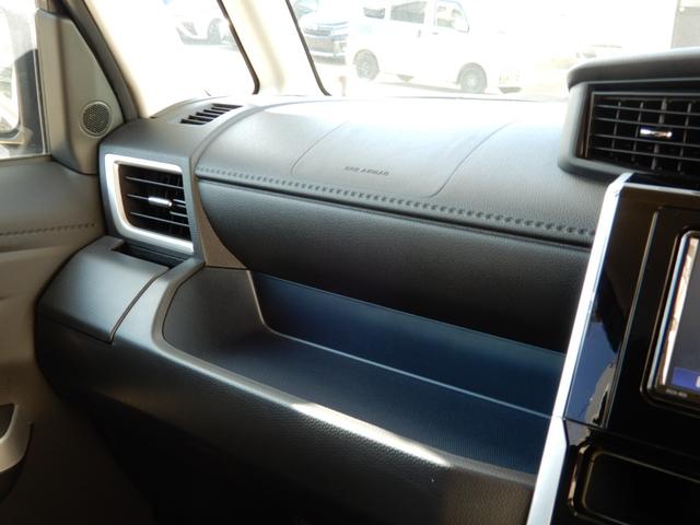 ルーミー カスタムG-T ターボ SDナビ ブルートゥース バックモニター スマートアシスト 両側パワースライド LEDヘッド ETC(32枚目)